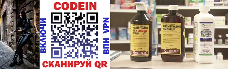 как найти закладки  Губкин  Кодеин Purple Drank 