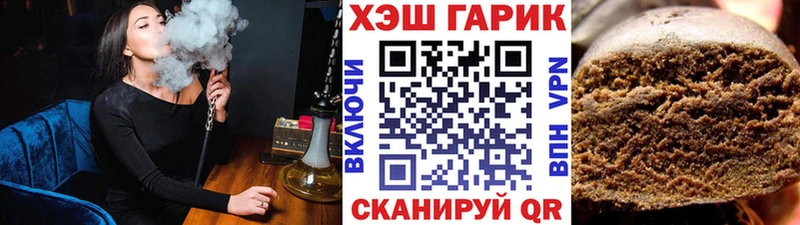 продажа наркотиков  Губкин  ГАШИШ ice o lator 