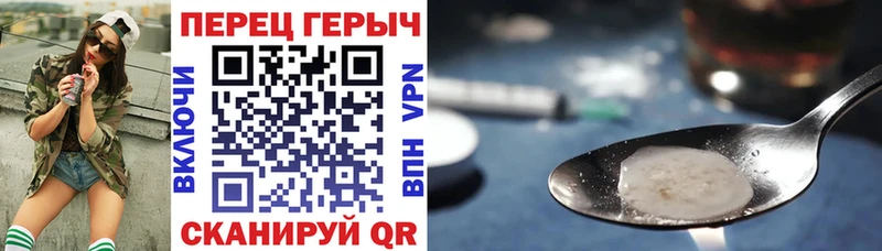 blacksprut как зайти Губкин Героин Афган