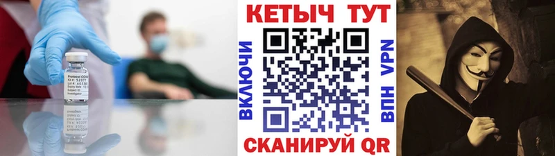 КЕТАМИН ketamine  Губкин 
