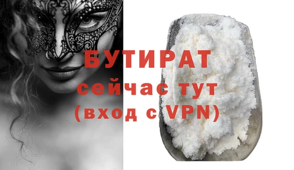 ALPHA PVP Армянск