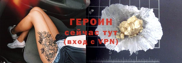 мефедрон VHQ Сатка