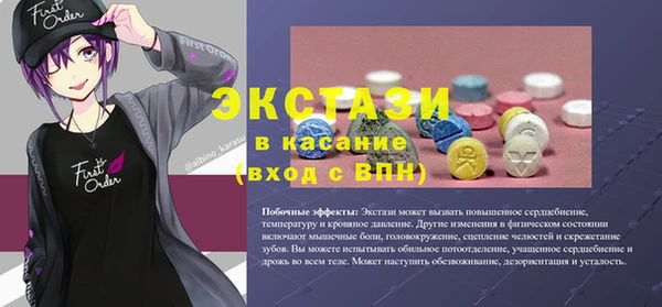 мескалин Аркадак