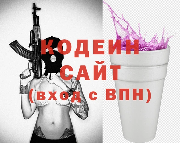 мескалин Аркадак