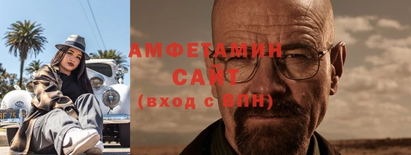 ALPHA PVP Армянск
