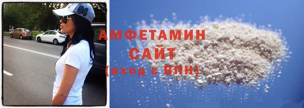 ALPHA PVP Армянск