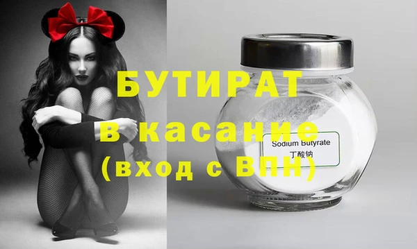 мескалин Аркадак