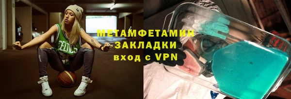 меф VHQ Арсеньев