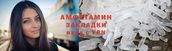 ALPHA PVP Армянск