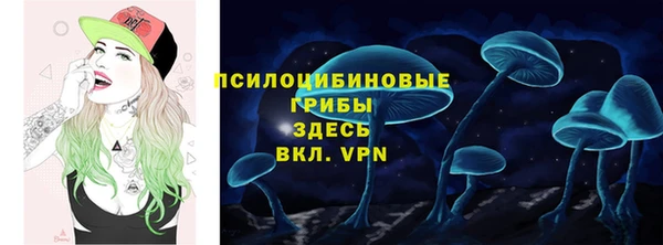 меф VHQ Арсеньев
