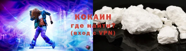 ALPHA PVP Армянск