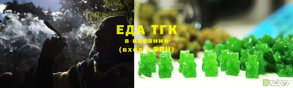 меф VHQ Арсеньев