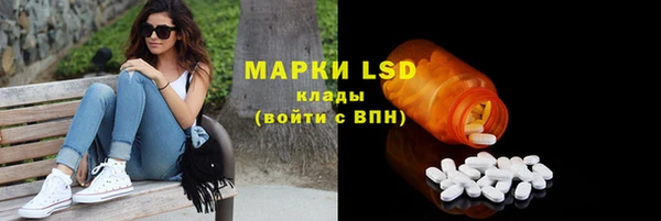 меф VHQ Арсеньев