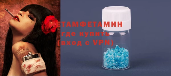 меф VHQ Арсеньев