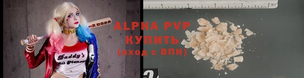первитин Сафоново
