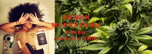 ALPHA PVP Армянск