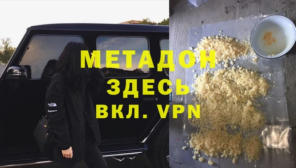 меф VHQ Арсеньев