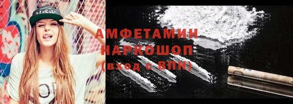 меф VHQ Арсеньев