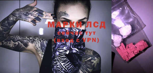 ALPHA PVP Армянск