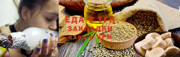 меф VHQ Арсеньев
