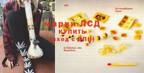 мескалин Аркадак