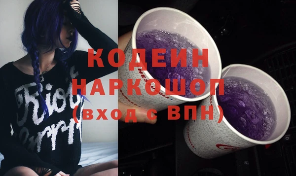 ALPHA PVP Армянск