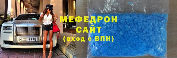 меф VHQ Арсеньев