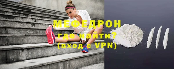 меф VHQ Арсеньев