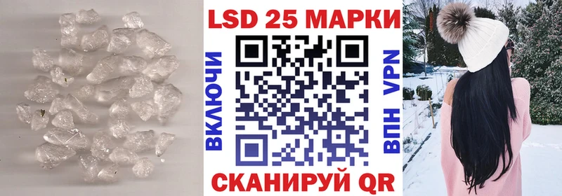 ЛСД экстази кислота Губкин