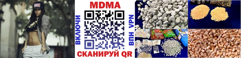 где купить   Губкин  МДМА VHQ 