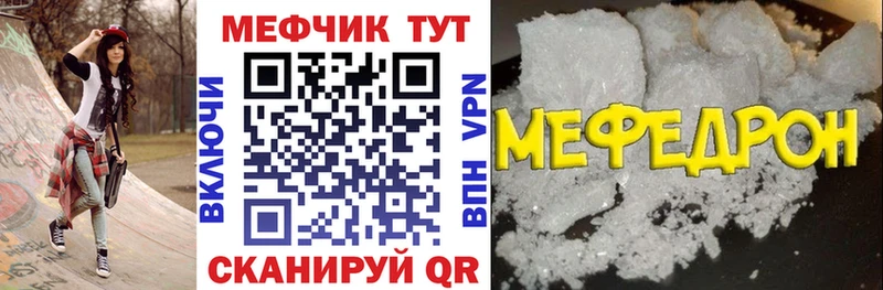 где продают наркотики  Губкин  Мефедрон 4 MMC 