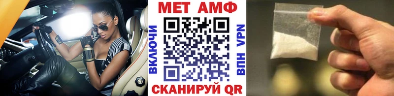 где купить наркотик  Губкин  Метамфетамин винт 